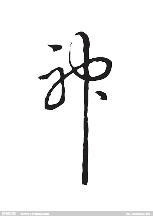 内蒙古建筑职业技术学院毕业证补办